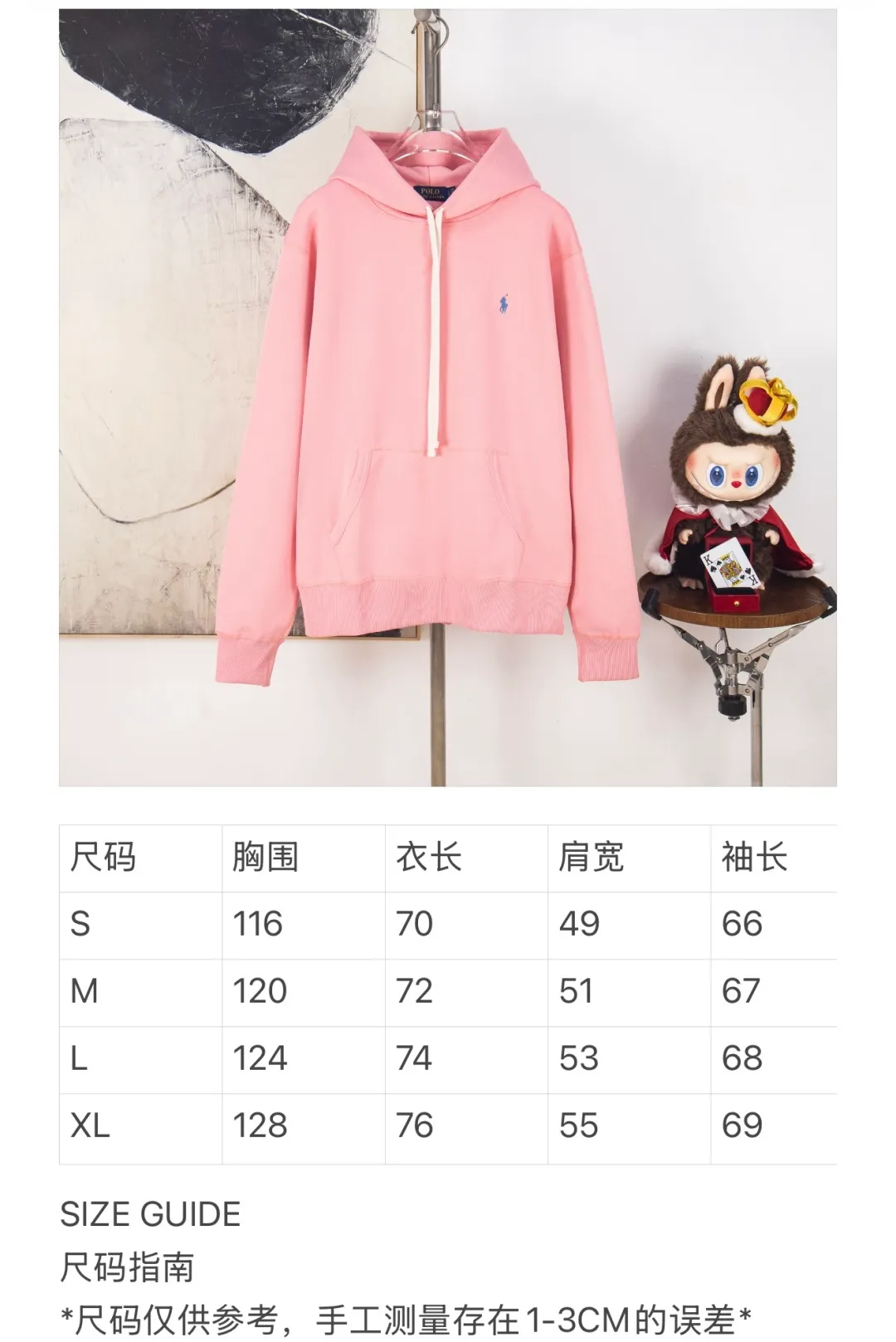 Size chart P300